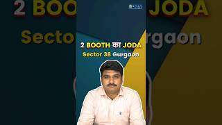 2 Booth का "JODA" Sale के लिए Sector 38 में जबरदस्त Rental Income के साथ #gurgaon @NStayHomes