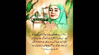 #shortse Daman daydQalandar | drama | poetry | status | editby bisma