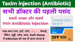 Taxim injection | Taxim injection Uses & Side Effect in Hindi| Cefotaxime Injection| Best Antibiotic