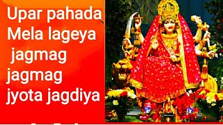 Upar pahada Mela lageya jagmag jagmag jyota jagdiya Aman ji Vaishno Devi bhajan __ Navratri bhajan