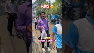 Coldrink ek londey six #funnyvideos #trustissue #viral #ytshorts #trendingsong