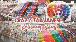 Taiwan Stationery Stores - Stationery Lovers' Dream!