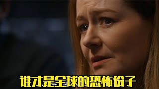 《反恐24小时》作为全球最大的恐怖份子，他们却每天在全球进行反恐活动#电影解说#电影大事件#电影资讯#电影