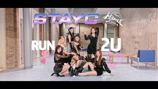 STAYC (스테이씨) - RUN2U | Dance Cover by Hexakill Dance Crew