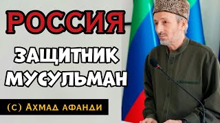 Муфтият РД на службе у Тиранов