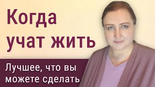 Почему всё, что вы знали о правильной жизни, - ложь