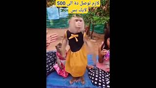 #القرد بيرقص زى الانسان سبحان الله اتفرج 😂