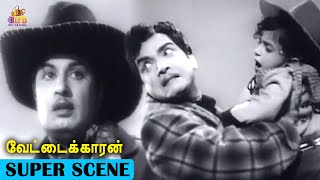 Very Interesting Climax Scene - Vettaikkaran | MGR, Savitri, Nagesh, M.R. Radha | IFB