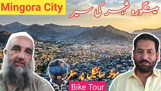 Migora City || مینگورہ شہر || Swat Valley  || KPK || 3rd KPK 26th Big of Pakistan || Let Me Discover