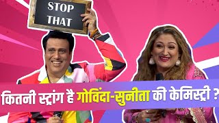 How strong is the chemistry of Govinda and Sunita? | IPML |