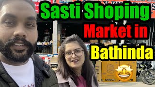 Online to vi Sasta Smaan in Bathinda |ਘਰ ਵਾਸਤੇ ਸਬਤੋਂ ਸਸਤਾ ਸਮਾਨ ਖਰੀਦੋ | DeepJashan @TravelThumbs