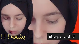 كيف أثق في نفسي ولا اهتم لكلام الناس-فيديو سيغير حياة كل فتاة او رجل-تجربتي مع الثقة في النفس