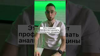 Правила для любителей analного кекса