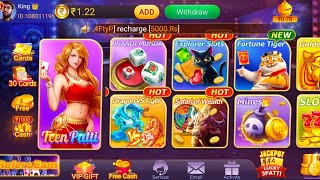 Teenpatti Master New update 2024 || Teenpatti Master Withdrawal New Game add Fortune tiger 🐯