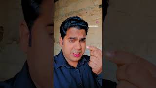 मैथिली कॉमेडी🤣# Maithili comedy short video