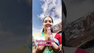 Chhath Puja kharna#chhath Puja paramparik song