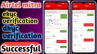 airtel retailer ekyc verification | airtel mitra new update 2022@PersonalTak @TechnicalStar007