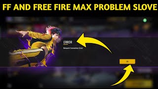 free fire not opening today  network connection error |Why Free Fire max is not opening in jio sim