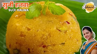 Make Suji Ka Halwa in HALF the Time with This Simple Trick