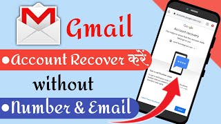 How to recover gmail account without phone number and recovery email || gmail account recovery 2021