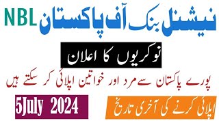 NBL Jobs 2024// Bank Jobs 2024|| Pakistan National Bank Jobs update