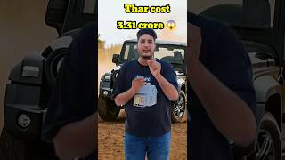 Thar ROXX Cost 1.31 crore 😱 #shorts #viral #trending #tharroxx