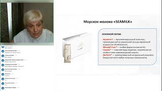 Уникальная формула SeaMilk .  SeaMilk +AstaCollagen + OSA