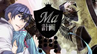 【原罪物語 -罪-】「Ma」計画（short ver.）