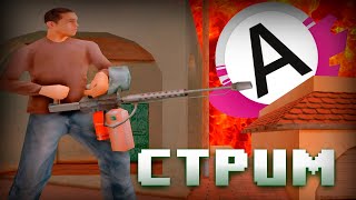 ДА, ЭТО СТРИМ НА ADVANCE RP | РОЗЫГРЫШ ДОМА СРЕДИ ЗРИТЕЛЕЙ