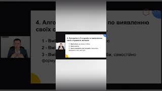 Як виявити свої справжні мотиви: 3 основні кроки