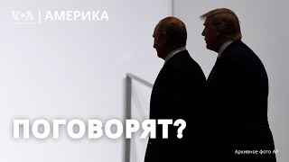 Трамп и Путин: будет прямой контакт? Германия: кризис правительства. Американцы, выборы и марихуана