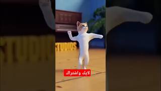 جوجو عاش عاش