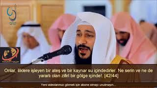 Abdurrahman B  Cemil El Ussi   Vakıa Sûresi