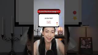 Learn Thai from song "Rain" (ติดฝน) by PiXXiE | Speak Thai Right Now