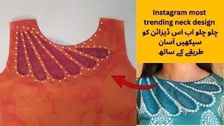 Most popular Instagram neck design cutting and stitching || Trending neck design