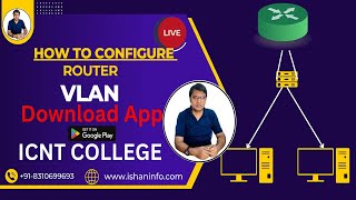 How to configure Router on a stick (Inter VLAN Routing) With (Lab) || हिंदी मे