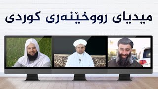 مەترسیدارتر لە ڤایرۆسی کۆرۆنا