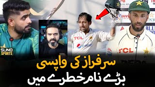 Sarfaraz Ahmed return as Pakistan captain? Pak Vs Ban | Sports On | EP 215| 27 Aug24