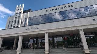 Мариуполь НОВЫЙ ОТРЕМОНТИРОВАННЫЙ ЖД ВОКЗАЛ GRIDIM 2024