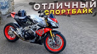 Годная Спортуха! APRILIA TUONO V4 Factory | Не всё так Однозначно