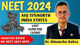 NORTH INDIA STATES: UP, MP, GUJARAT, RAJASTHAN ETC CUTOFFS FROM AIQ COUNSELING