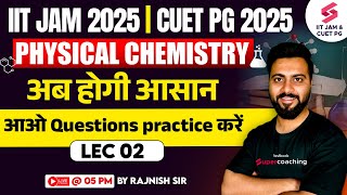 IIT JAM 2025 | CUET PG 2025 | Physical Chemistry | Important Questions Practice | Lec 02|Rajnish Sir