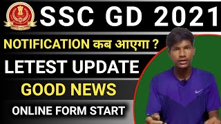 SSC GD NEW UPDATE | LETEST UPDATE SSC GD 2021 | SSC GD NOTIFICATION | @ASHISHEKKAVLOGS