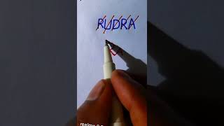 RUDRA NAME Ka NEW LOGO STYLE 😱😱#logo #logo #drawing #art #graphicsart #shorts #video