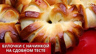 Пышные рогалики с джемом на сдобном дрожжевом тесте. Рецепт булочек с начинкой | #юлякукбук