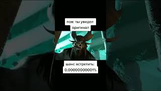 Оригинал Tik Tok | 🤣🤣🤣 | #shorts #приколы #тикток #subscribe #рекомендации #ржака #tiktok