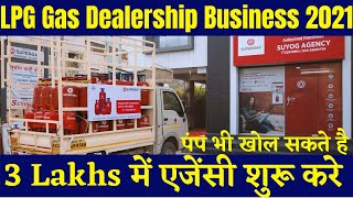 SuperGas LPG Dealership 2021 | Super Gas LPG Agency Dealership Online Form | LPG Cylinder Business