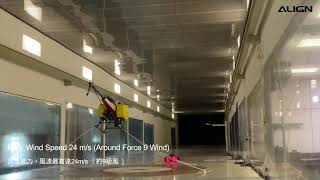 ALIGN E1 Drone Wind Tunnel Test亞拓E1無人機風洞試驗