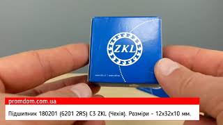 Підшипник 180201 (6201 2RS) C3 ZKL (Чехія). Характеристика. Огляд | Promdom