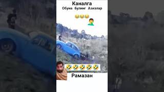 #uzbekistan #automobile #duet Ramazan rek.#automobile #makine #excavator #ismak